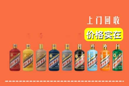 郑州市新密烟酒回收