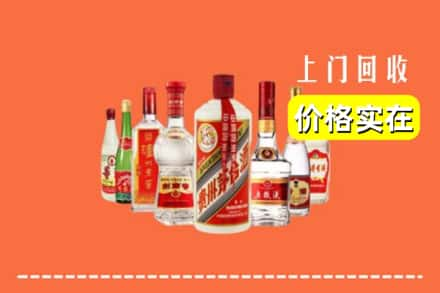 郑州市新密回收烟酒