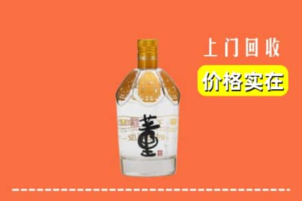 郑州市新密回收董酒