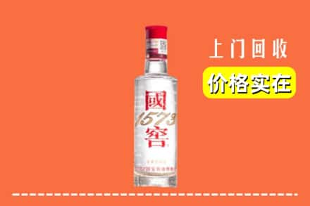 郑州市新密回收国窖酒