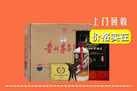 郑州市新密回收陈酿茅台酒